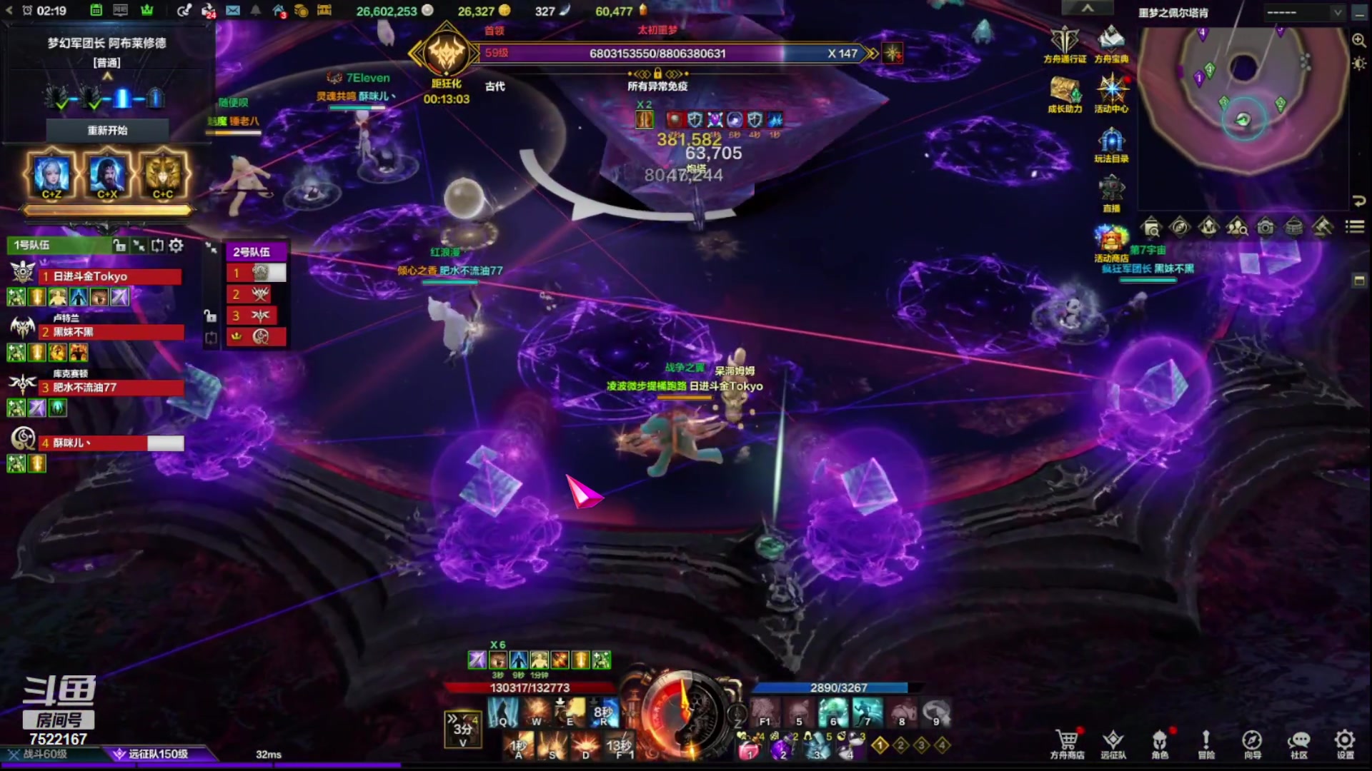 【2024-02-06 02点场】螃蟹Sam：【螃蟹】8个1575的日常