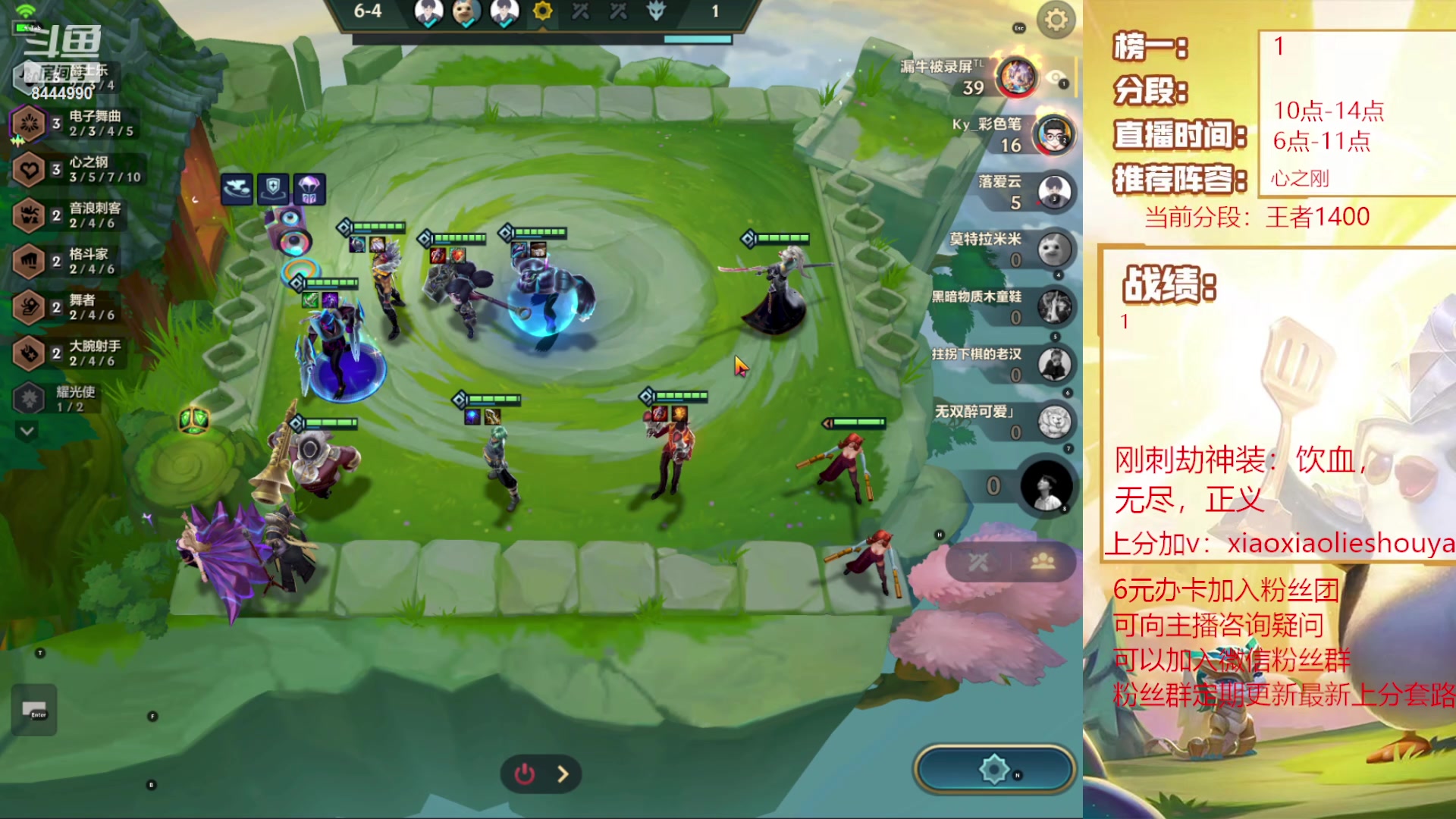 【2024-02-06 19点场】恶魔小小猎手：刚刺掌门ob月亮杯