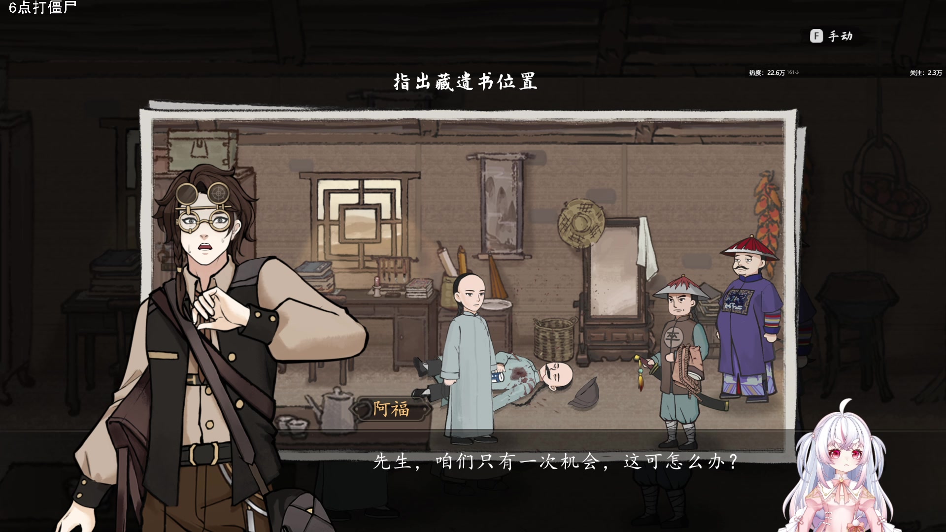 【2024-02-06 02点场】小猪哼x：哼探长上线！