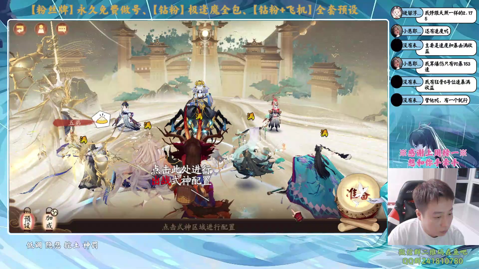 【2024-02-05 22点场】血墨丶：【墨哥】全能做号king！