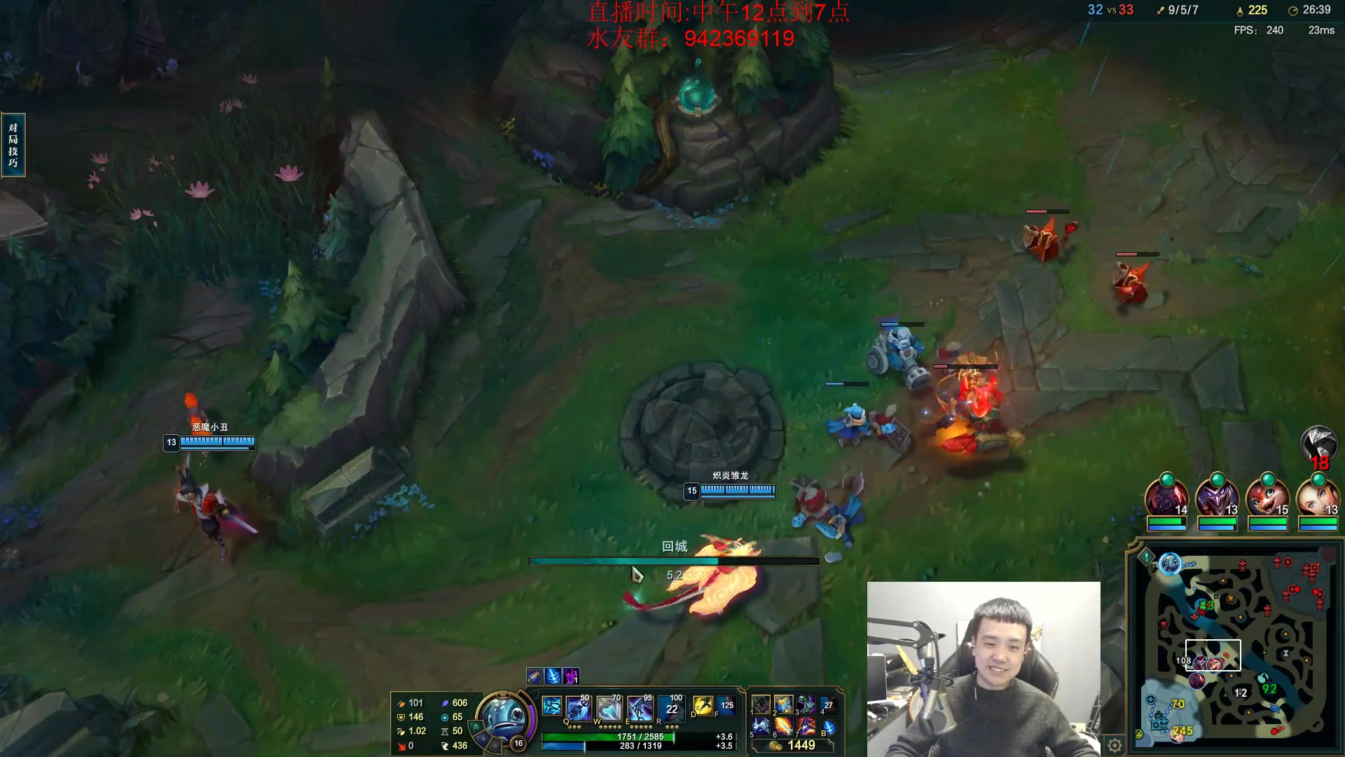 【2024-02-06 17点场】LOL丶摇摆：小鱼人新出装全分段乱杀!