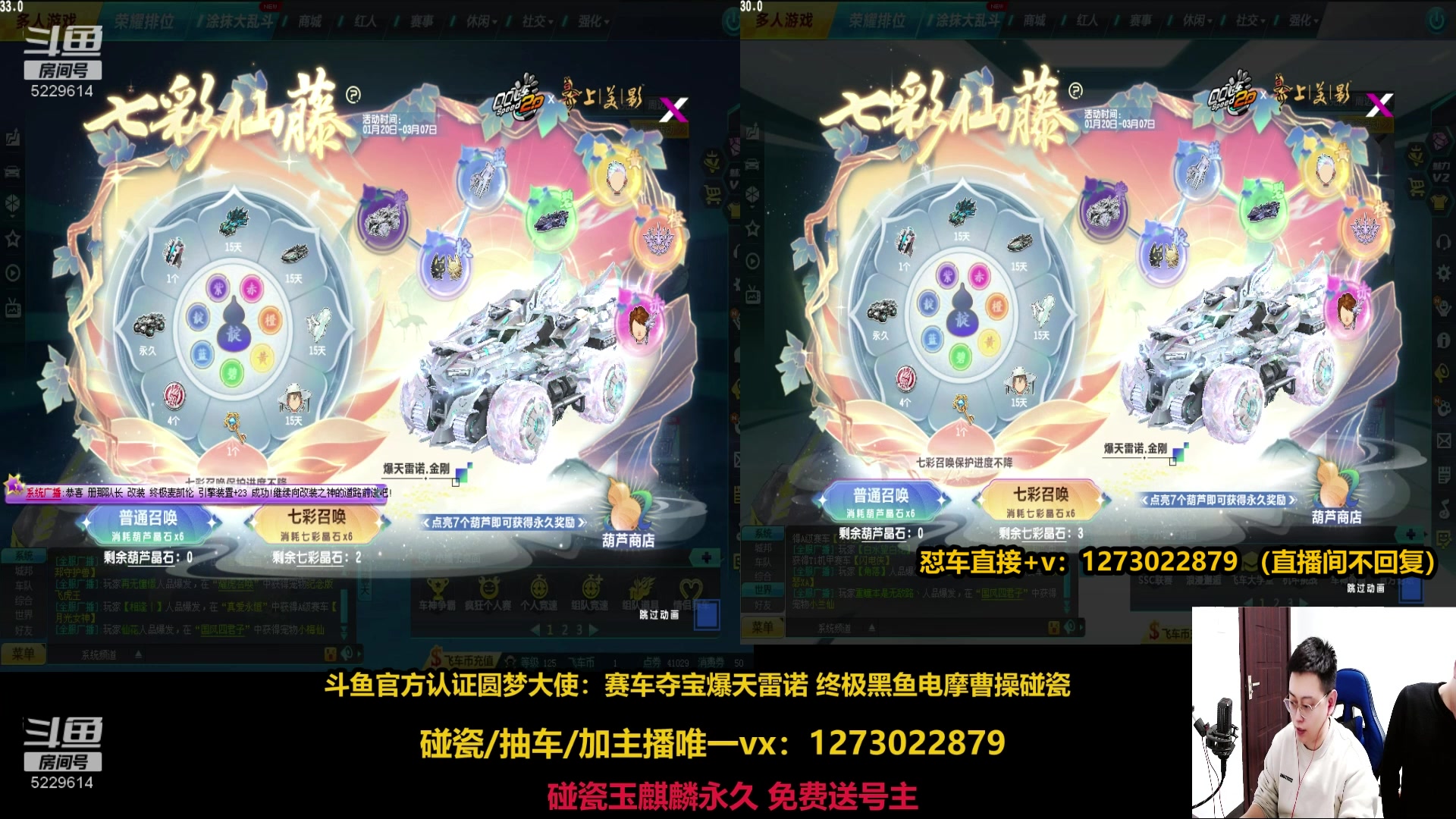 【2024-02-06 18点场】圆梦大师丶秦珂：秦珂强怼玉麒麟 爆雷中...