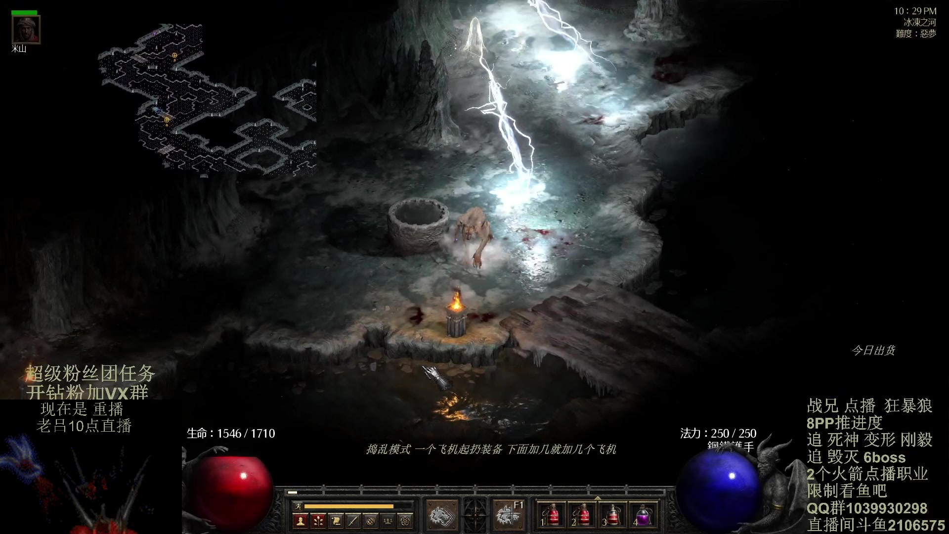 【2024-02-06 03点场】英雄吕布：暗黑2 专家8PP 狂暴狼 双倍粉丝牌