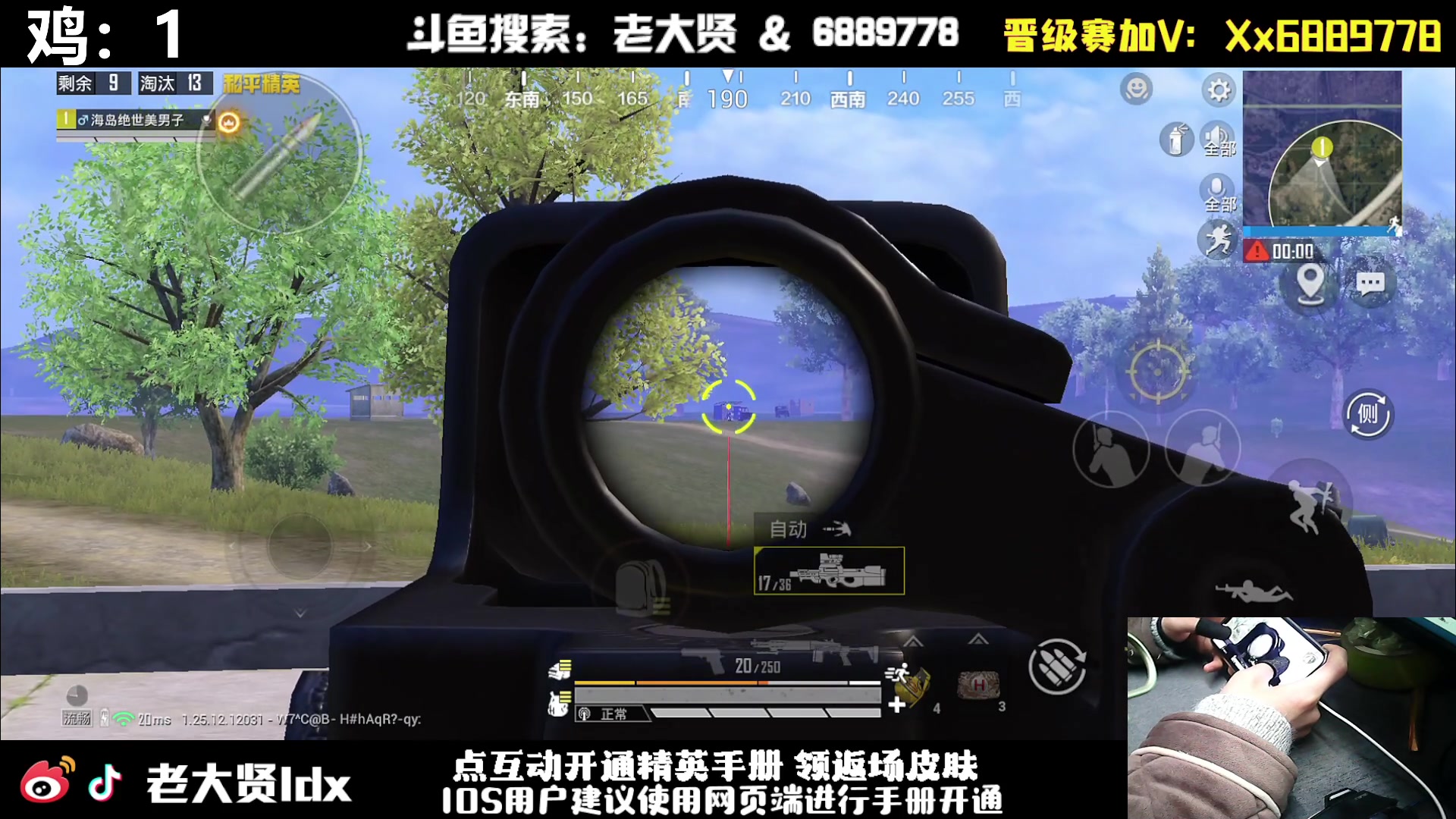 【2024-02-05 21点场】老大贤：王牌1v4：手机的神！！！