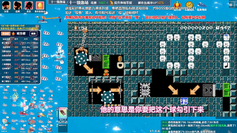 【马里奥制造】白白的胖胖呀的精彩时刻 20240206 10点场