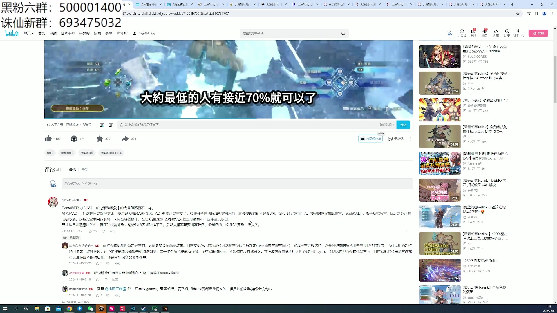 【2024-02-06 00点场】燕徊硯：今夜无人入眠。