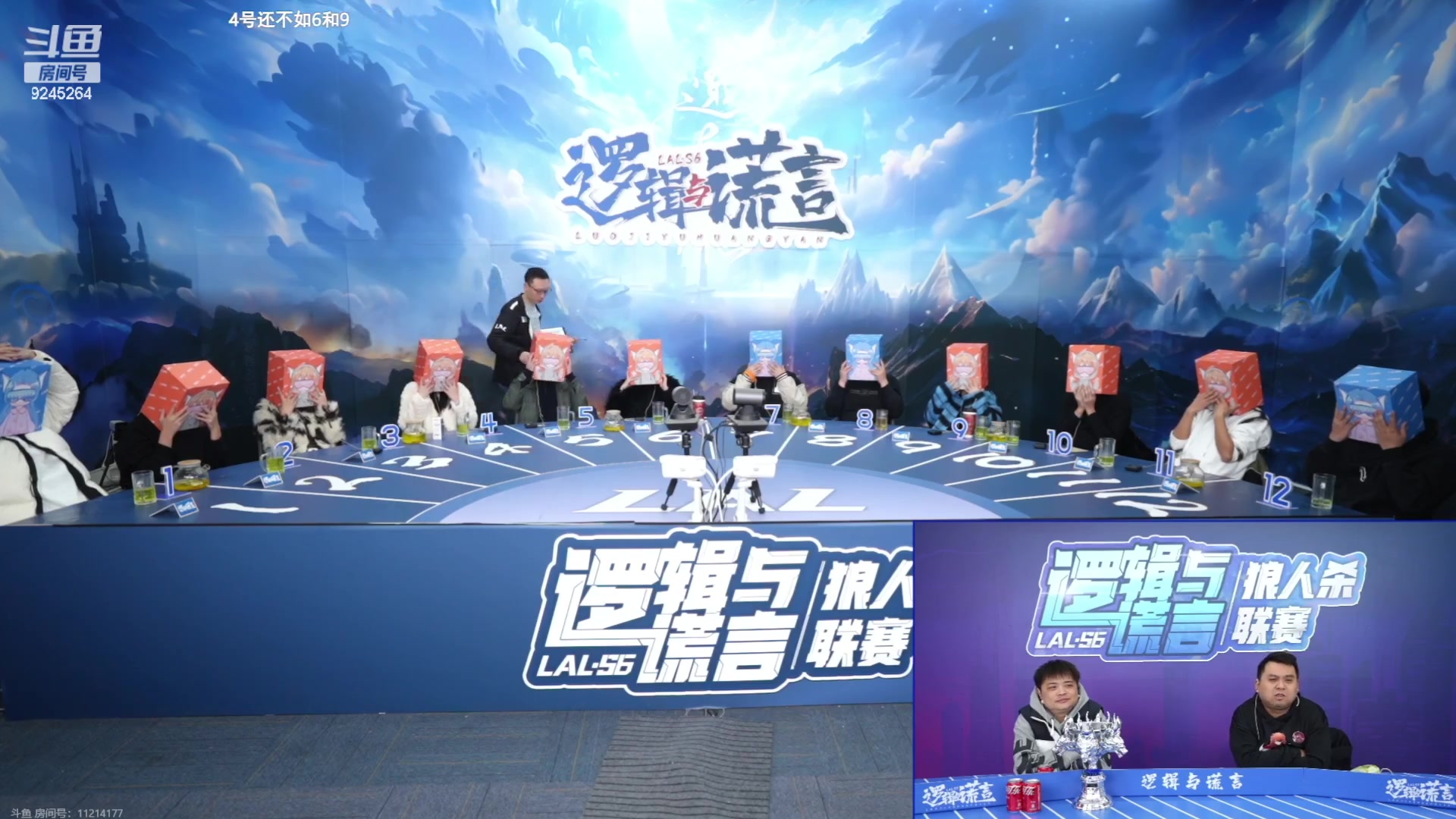 【2024-02-05 18点场】白日梦想家II7：专心打几天网杀