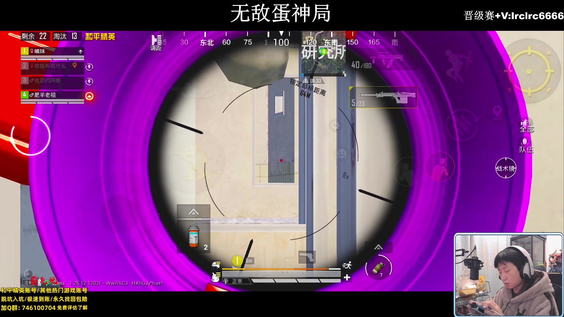 【2024-02-05 22点场】小妖洋：【一个精彩的直播间】