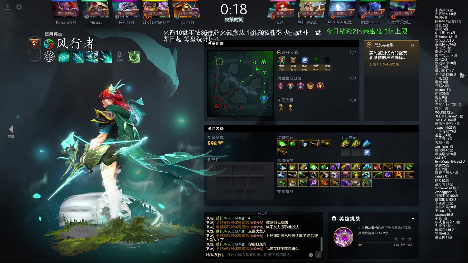 【2024-02-06 00点场】清清清清倾：85胜率的车队直播间