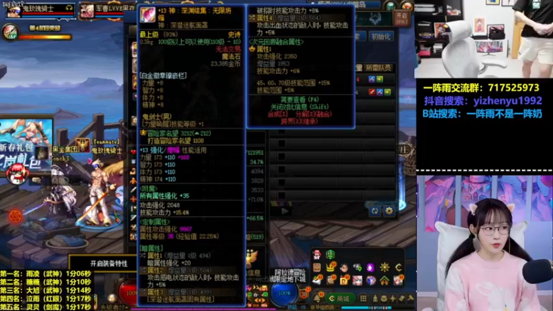 【2024-02-06 20点场】亭宝不是婷宝：给我一个复活赛我还你个1分09秒