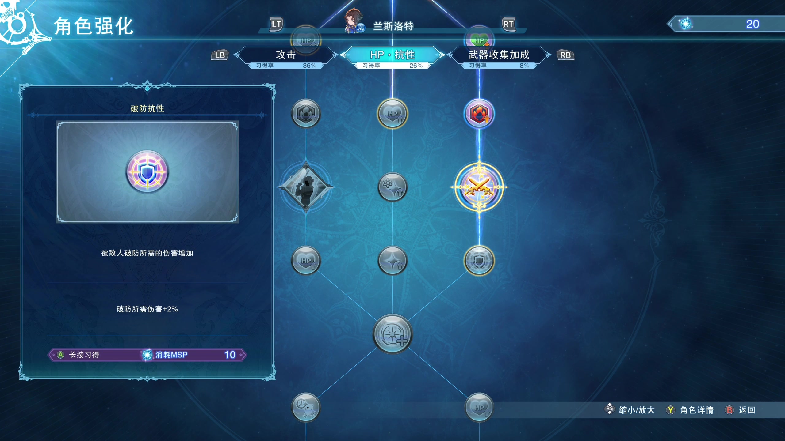 【2024-02-02 16点场】丨消逝丶记忆丨：碧蓝幻想relink有一起的小伙伴么？