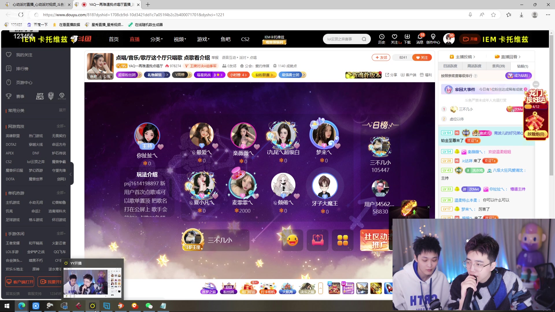 【2024-02-06 18点场】南波儿大魔王丶：天青色等烟雨，而我在~