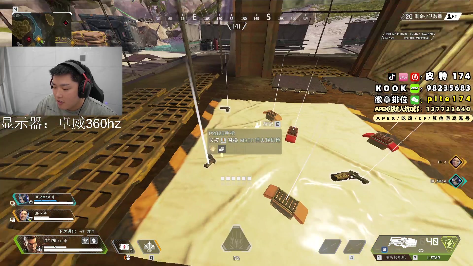 【2024-02-05 19点场】皮特174：出去理发，买年货，可能户外晚点来