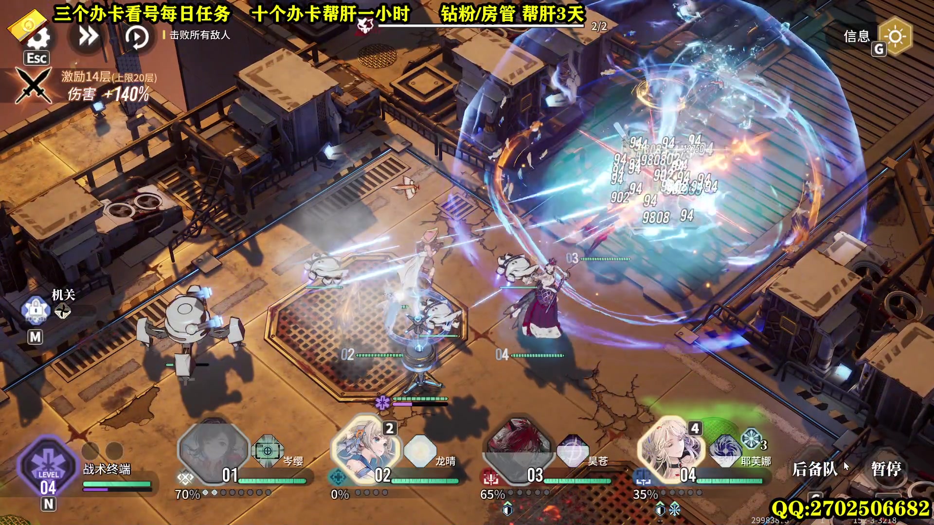 【2024-02-02 23点场】CSTG钢镚：红玉 百里 我都要~