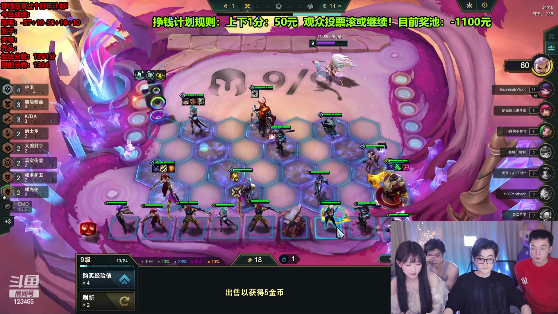 【2024-02-06 00点场】南波儿大魔王丶：精彩1分50挣米回家计划！