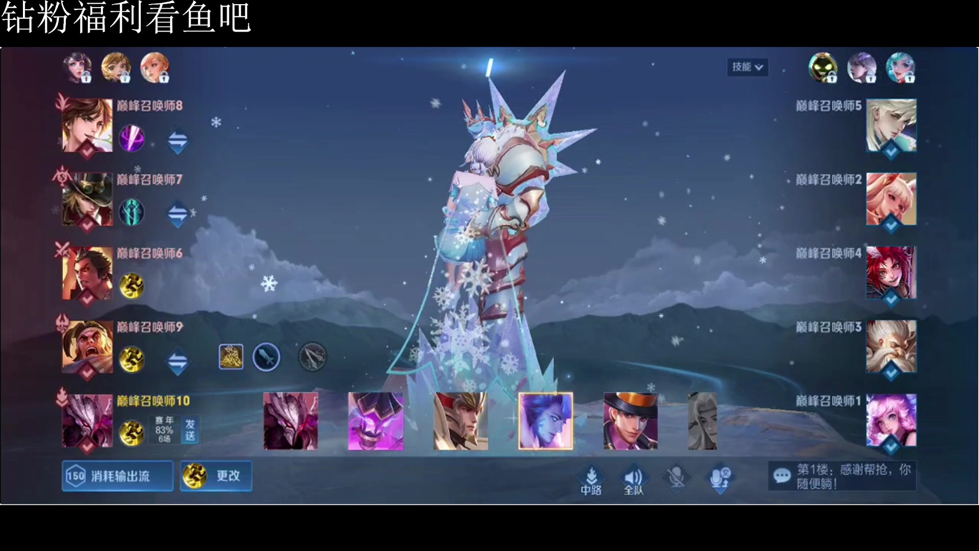 【2024-02-05 20点场】小乐碎片：开了开了开了开了