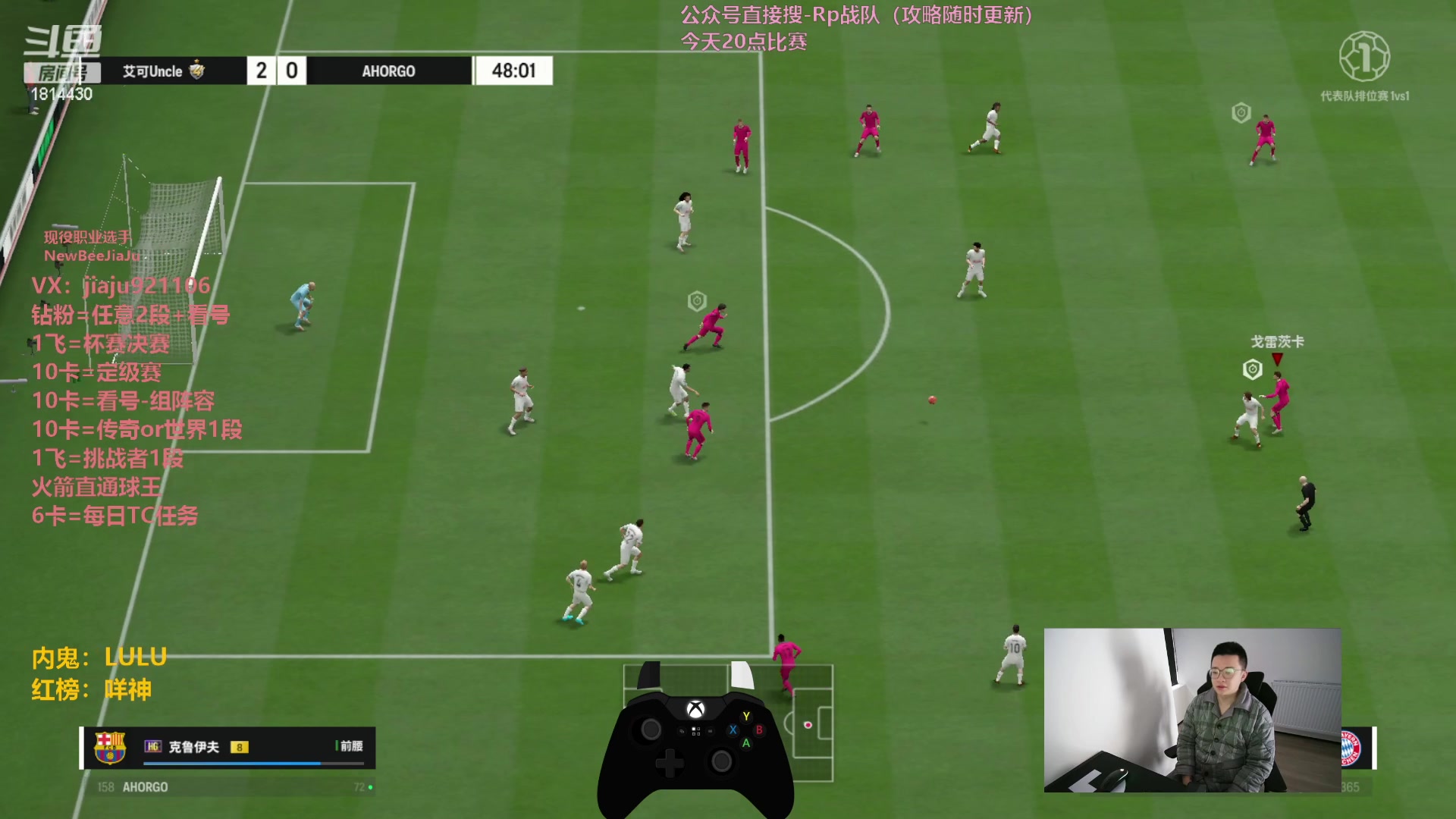 【2024-02-06 12点场】JiaJu就是我啊：双倍亲密度~~