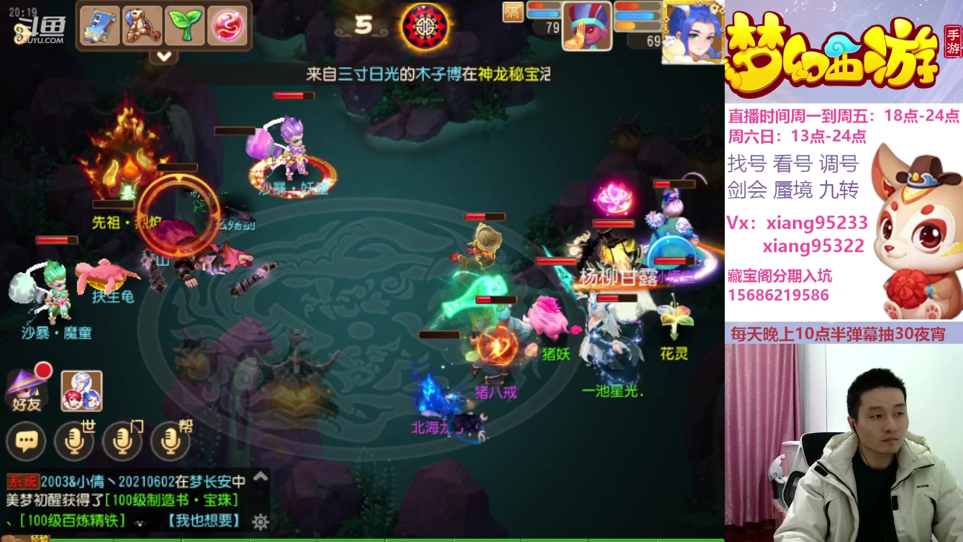 【2024-02-06 19点场】项95：项前冲复活了