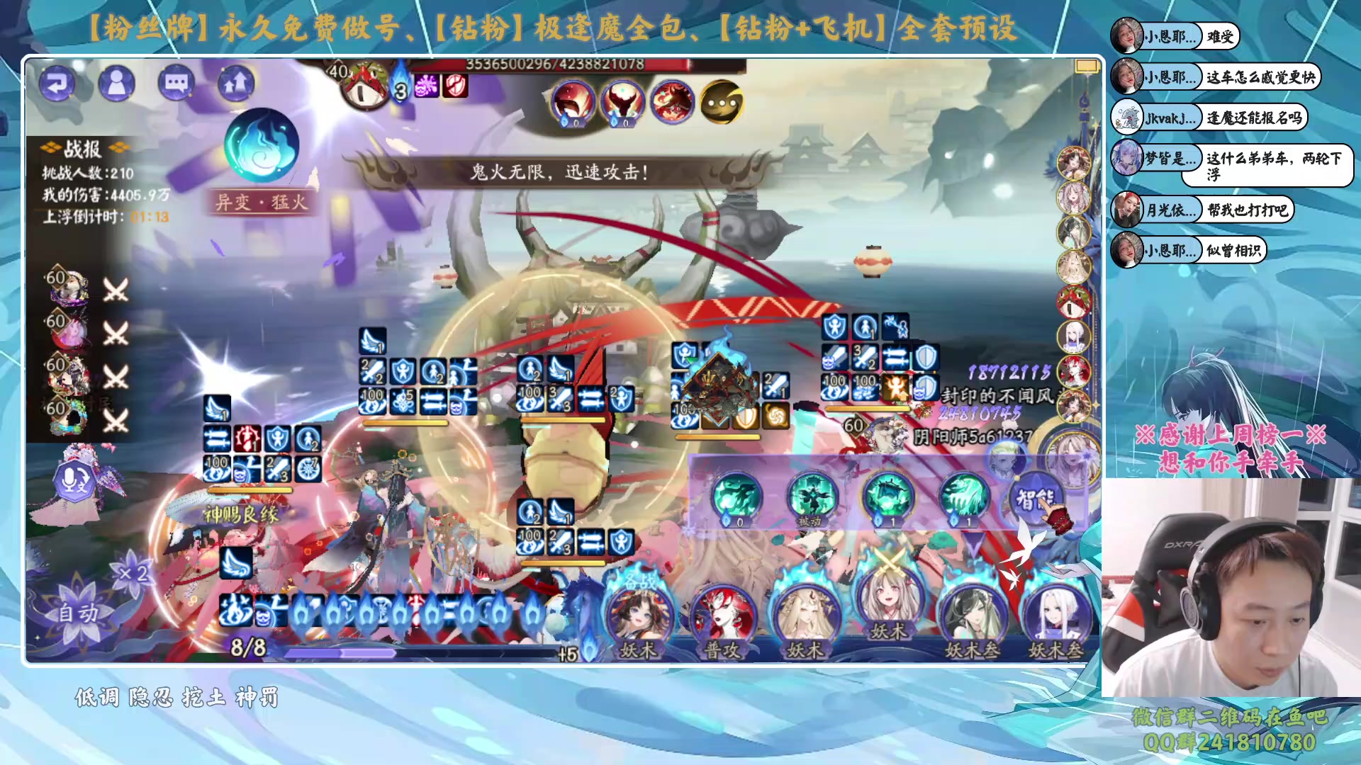 【2024-02-06 19点场】血墨丶：【墨哥】全能做号king！