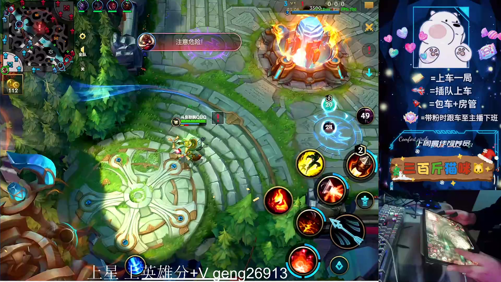 【2024-02-06 21点场】耿枫QUQ：带粉 有位  可帮打