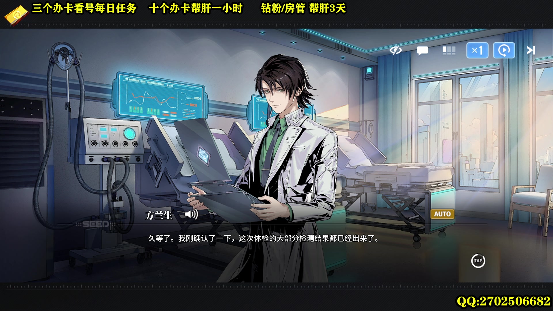 【2024-02-03 11点场】CSTG钢镚：白荆回廊挑战赛-百里红玉挑战