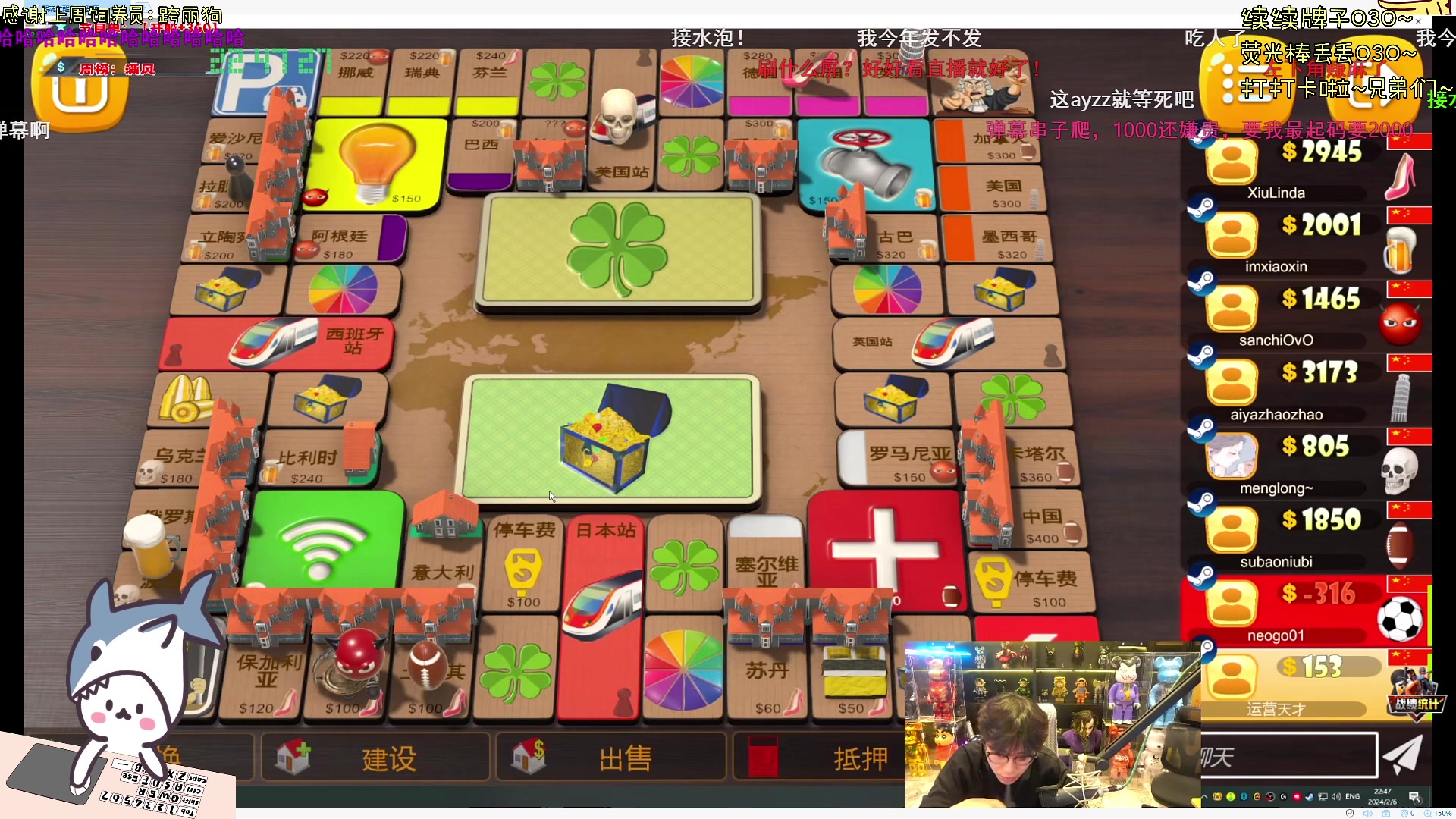 【2024-02-06 22点场】宝贝鱼O3O：宝贝鱼：此生尽兴 赤诚善良