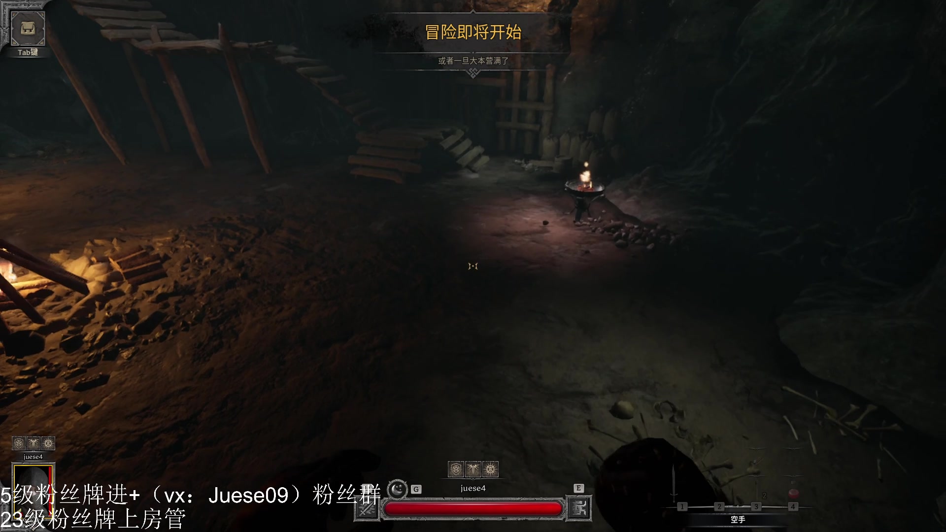 【2024-02-05 05点场】小角色ovo：vx区带粉时间来喽！