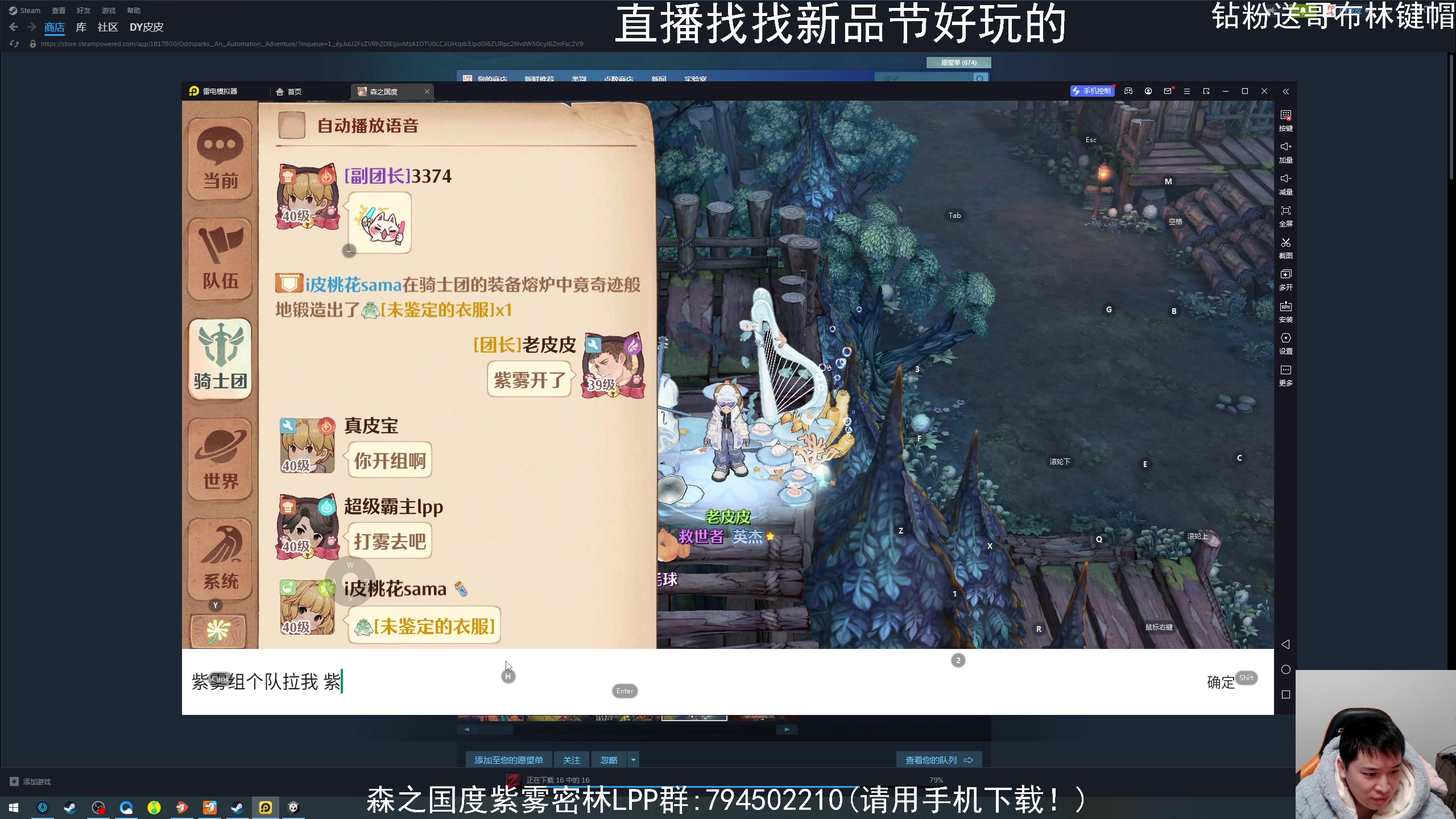 【2024-02-06 17点场】老皮历险记：震惊!这游戏居然这么好玩!