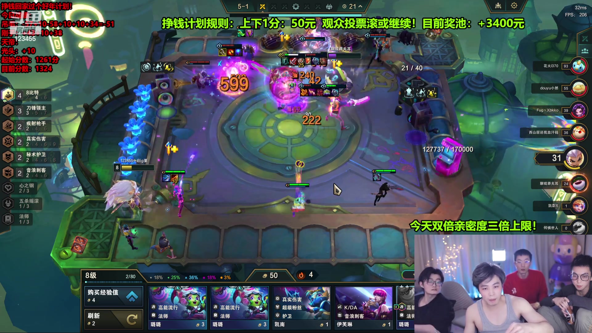 【2024-02-06 04点场】南波儿大魔王丶：精彩1分50挣米回家计划！