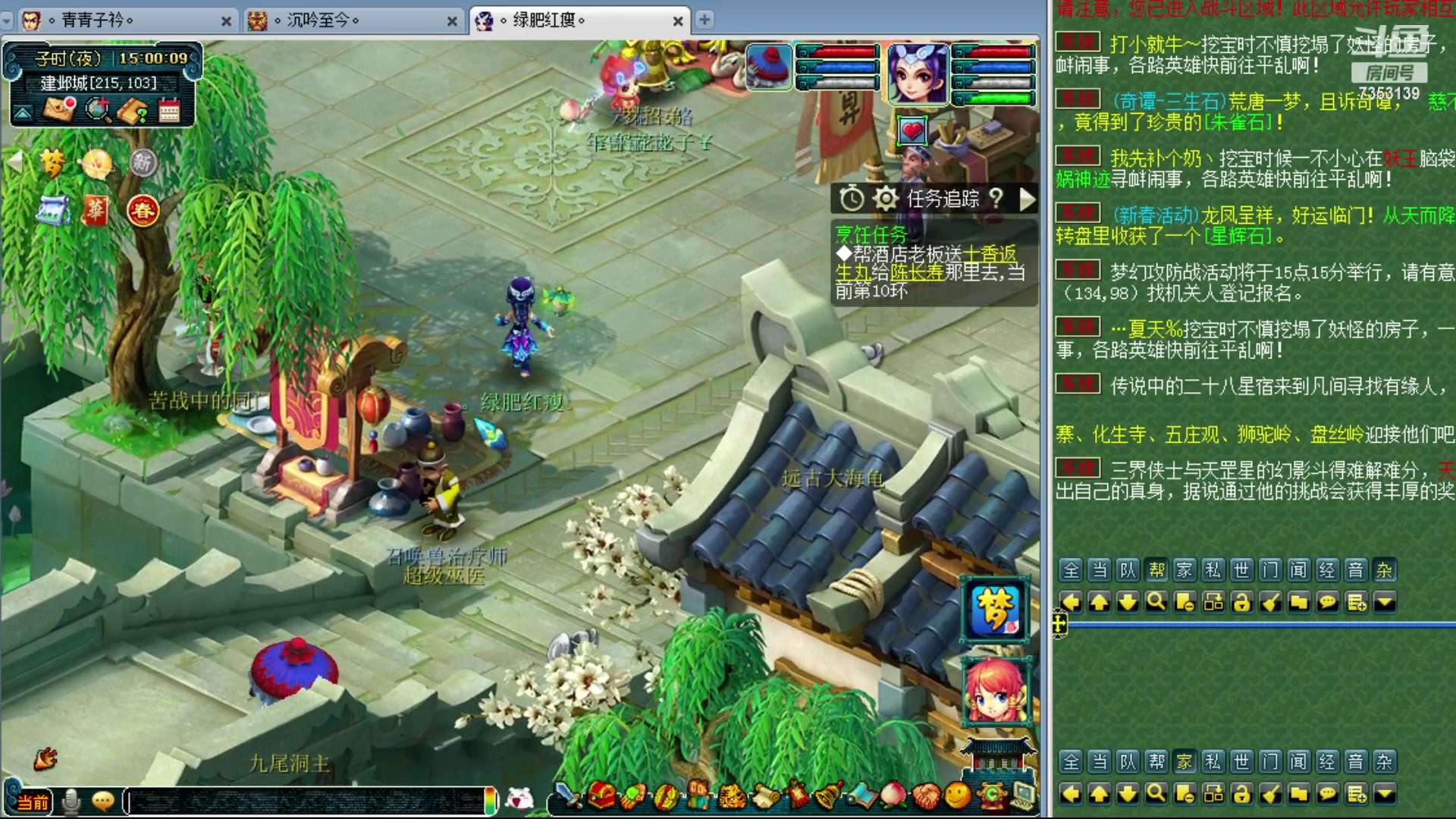 【2024-02-06 14点场】o山星o：香山红叶，飞升129五门！