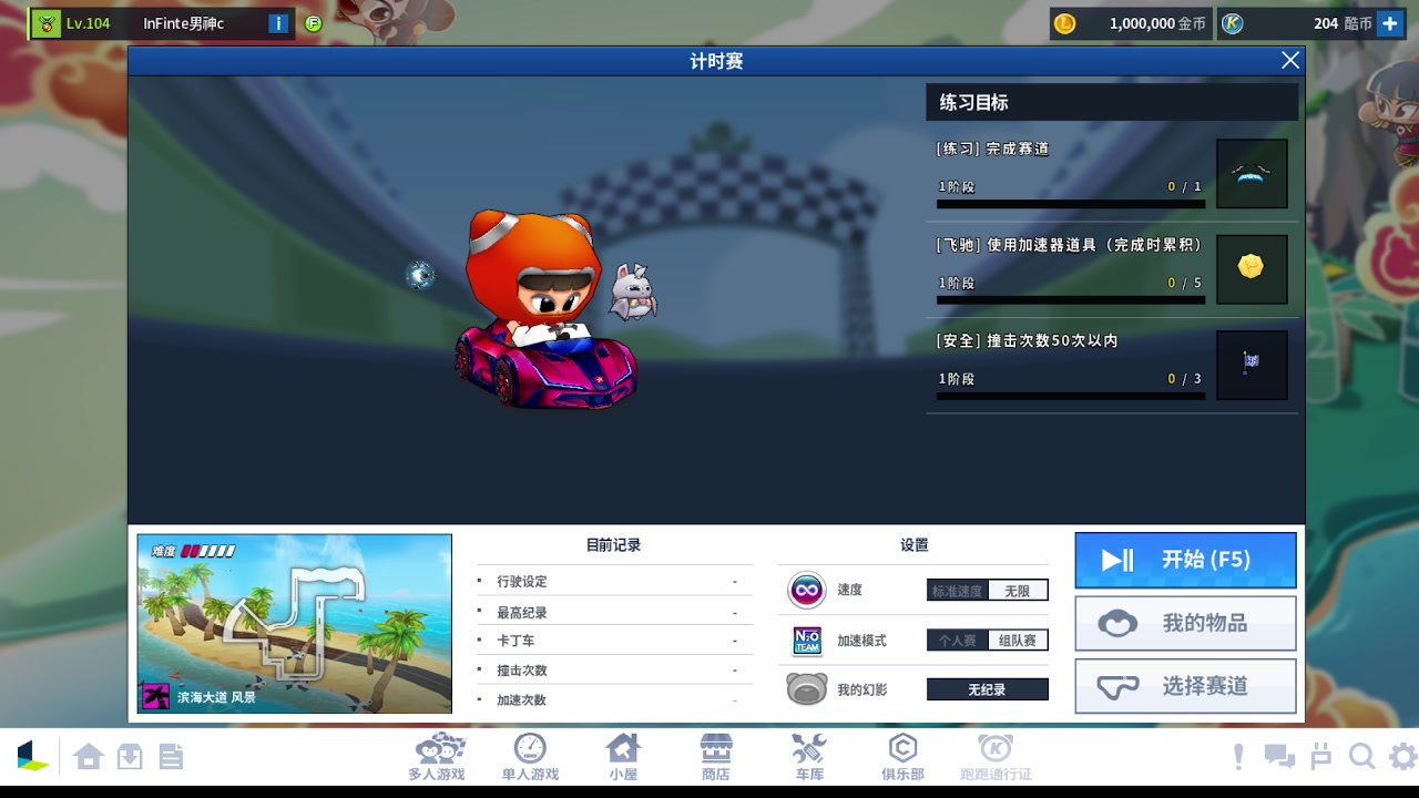 【2024-2-5 18点场】small兮兮:日常娱乐  被揍视角(代播）