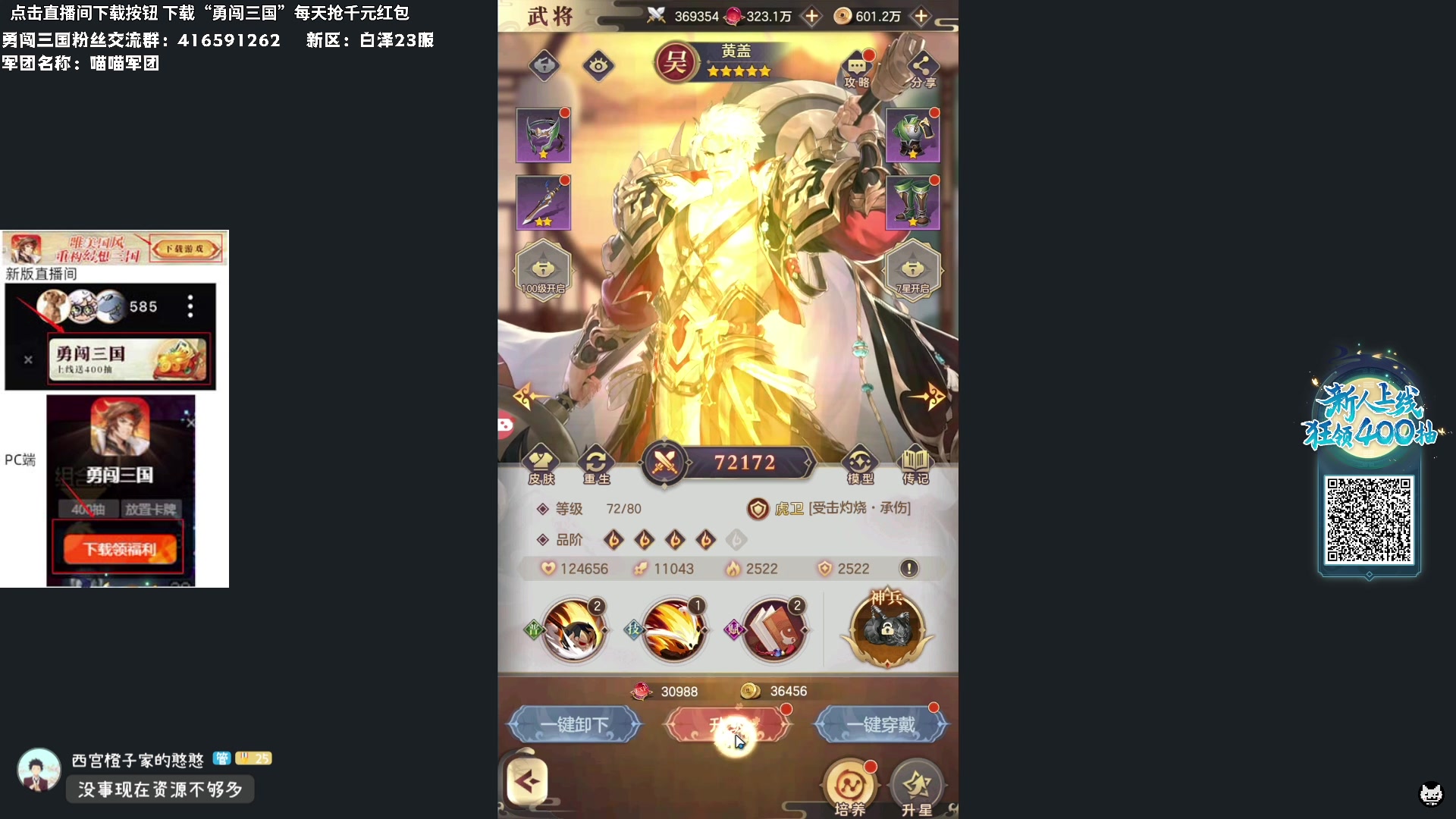 【2024-02-06 15点场】老猫CatGames：【Cat】下午继续雾锁王国