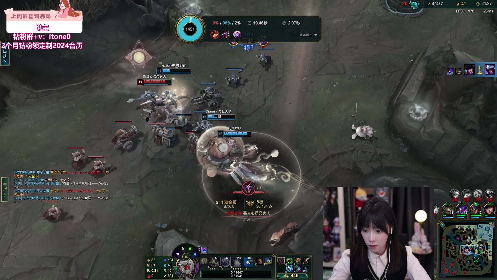 【2024-02-06 20点场】童猪啊i：钻石双倍！杭州下雪了