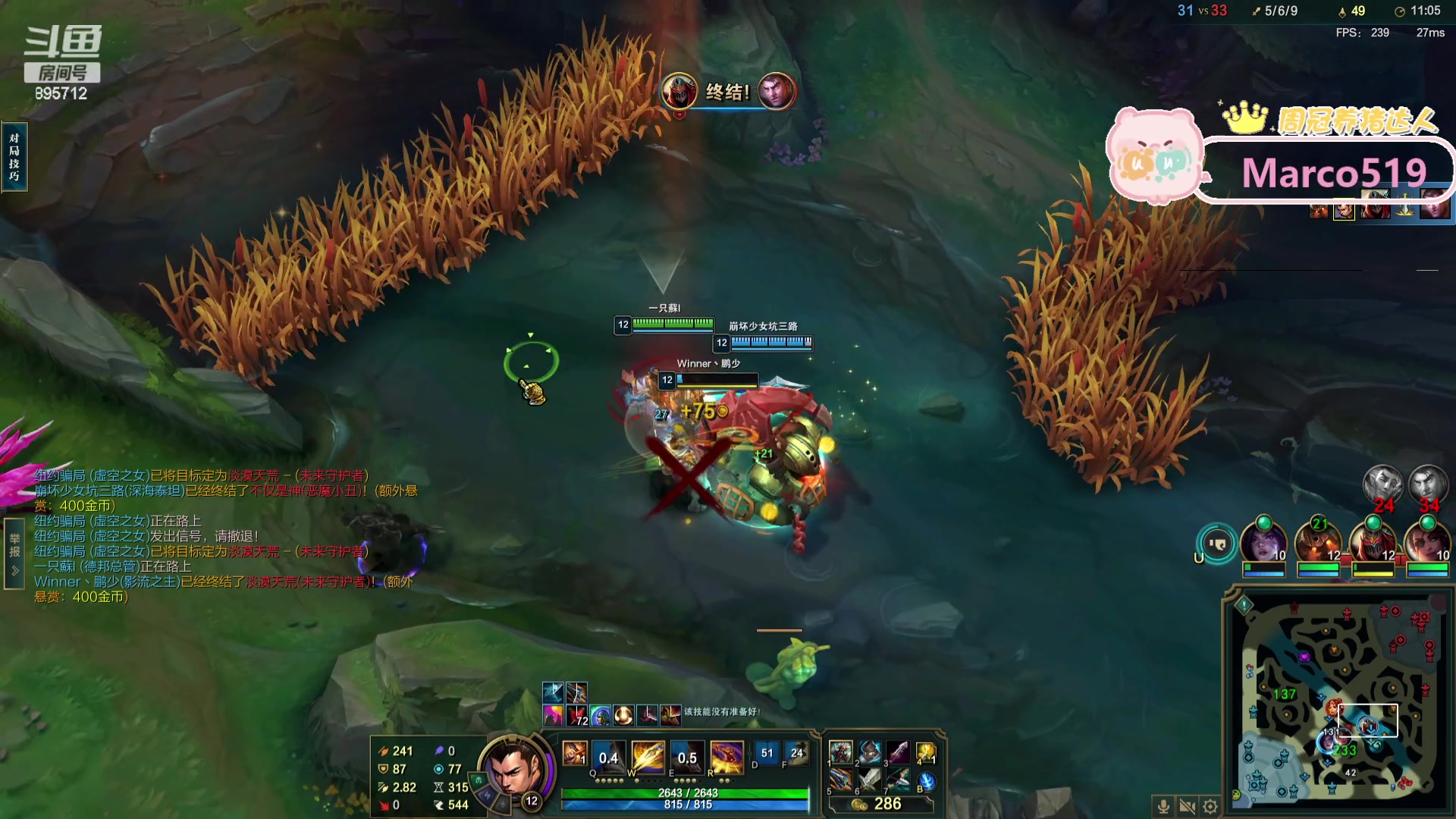 【2024-01-30 16点场】一只蘇l：嘻嘻我回来啦!