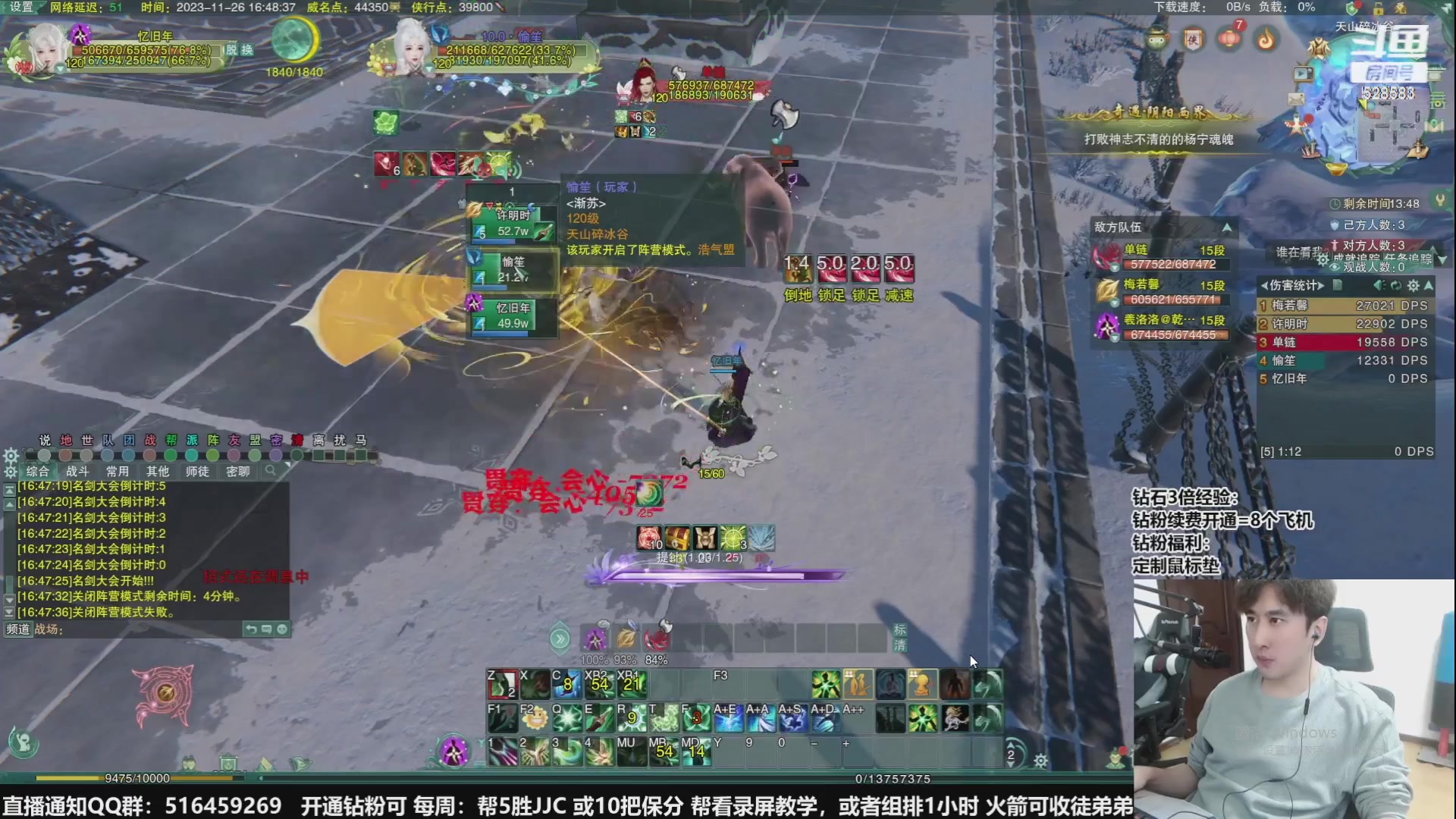 【2024-02-06 07点场】忆旧年丶：【奶花】散排边打边教学