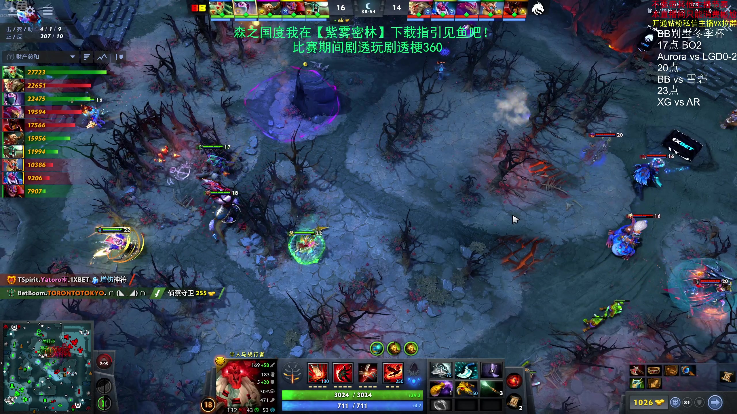 【2024-02-06 20点场】谢彬DD：喂,在吗?进来看Show了.