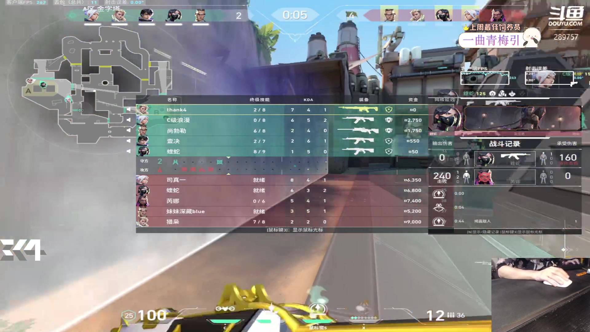 【2024-02-05 21点场】刘俊豪adc：【非常互娱】我在289757 很想你!!