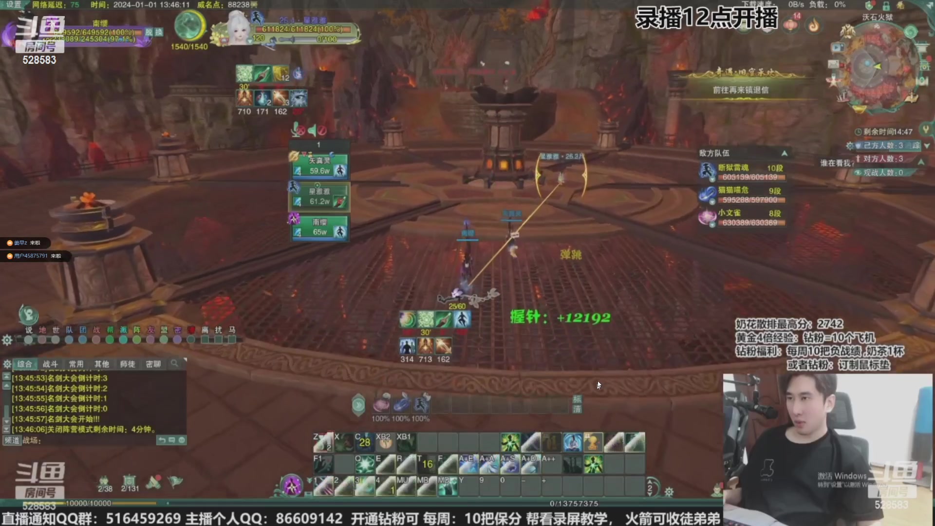 【2024-02-05 21点场】忆旧年丶：【奶花】散排边打边教学