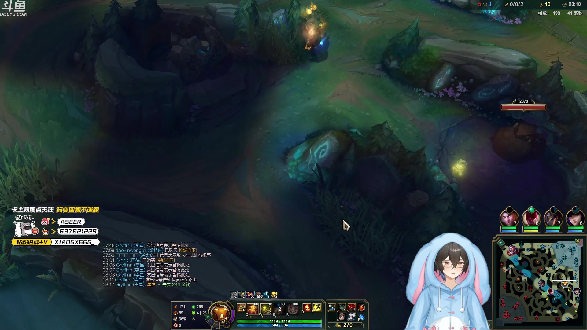 【2024-02-06 01点场】预言家lol：可能八点半来