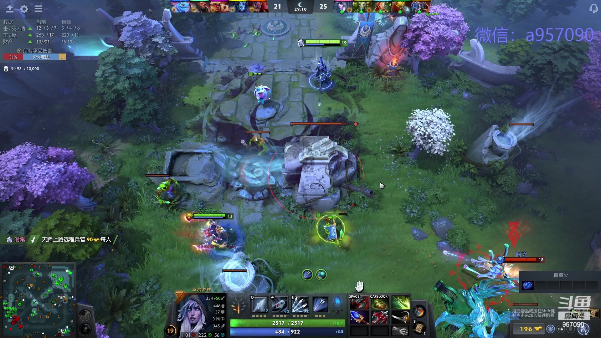 【2024-02-06 00点场】踏上征途167：狗皇：对位 ？对位 ！对位  。