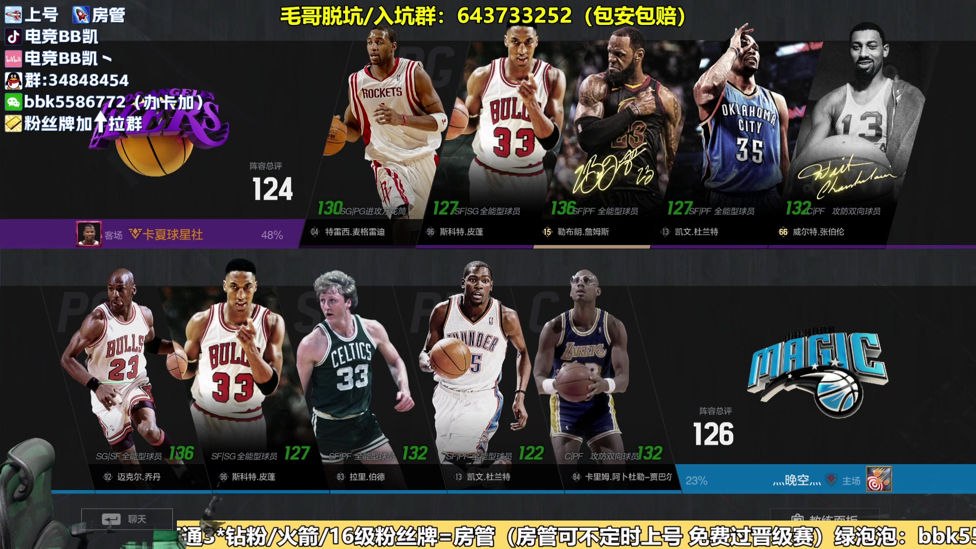 【2024-02-05 22点场】电竞BB凯丶：春节日益临近，越来越忙了！