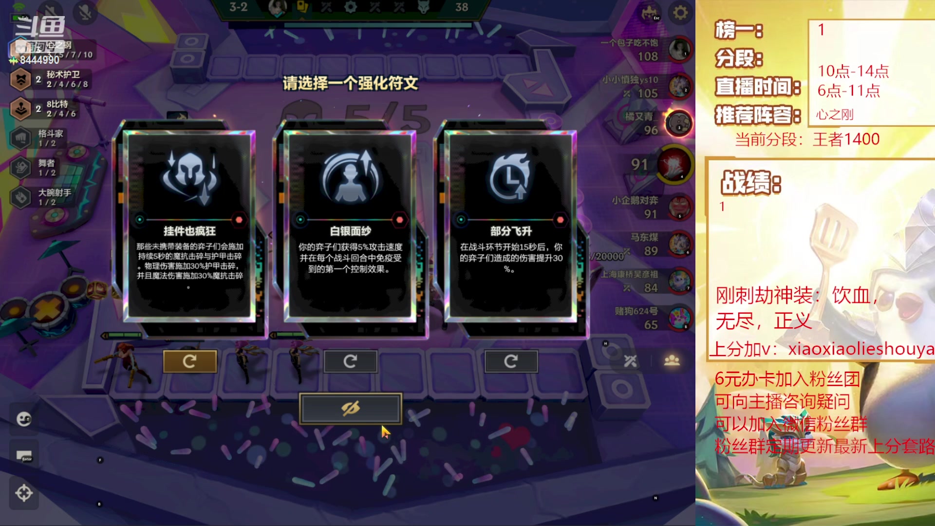 【2024-02-06 17点场】恶魔小小猎手：刚刺掌门人在线教学