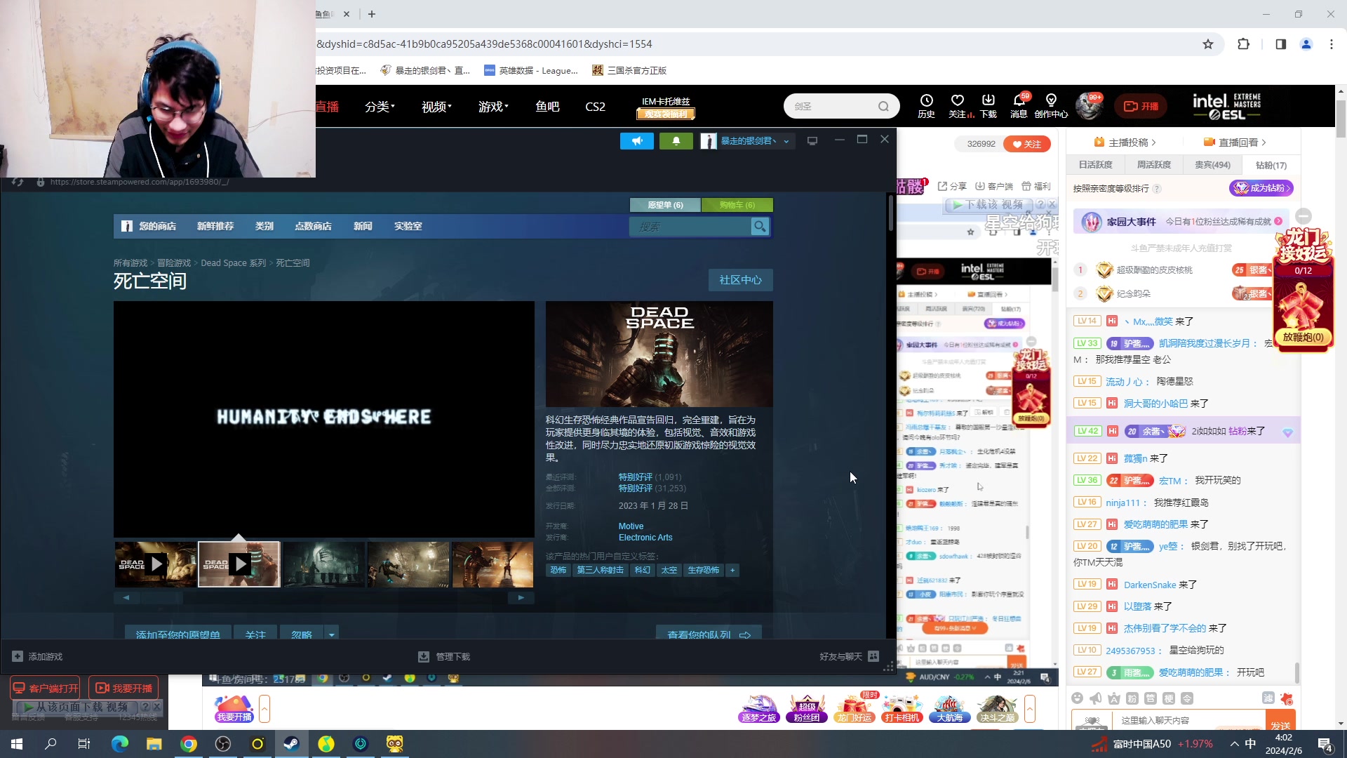 【2024-02-06 03点场】暴走的银剑君丶：银剑君：注意保暖