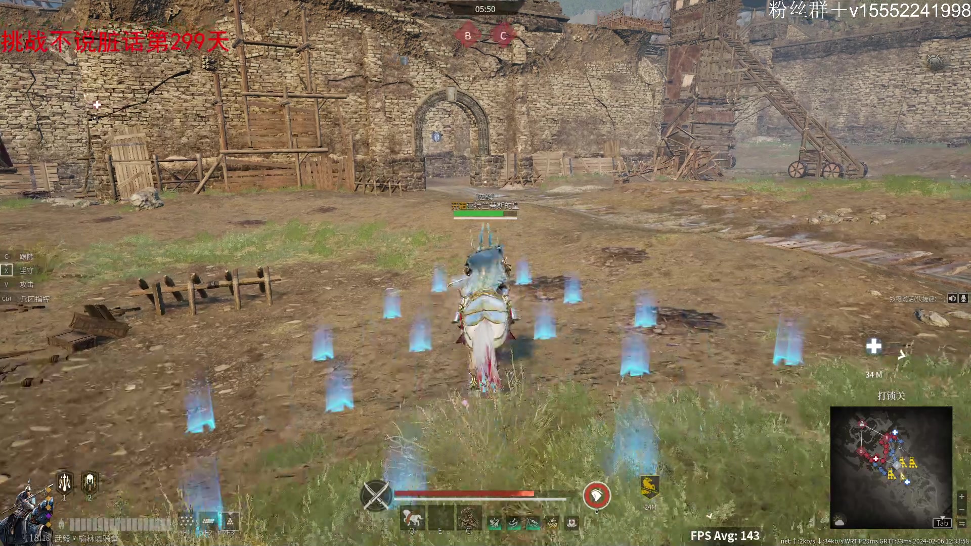 【2024-02-06 11点场】那路托丶：这游戏还有萌新莫得