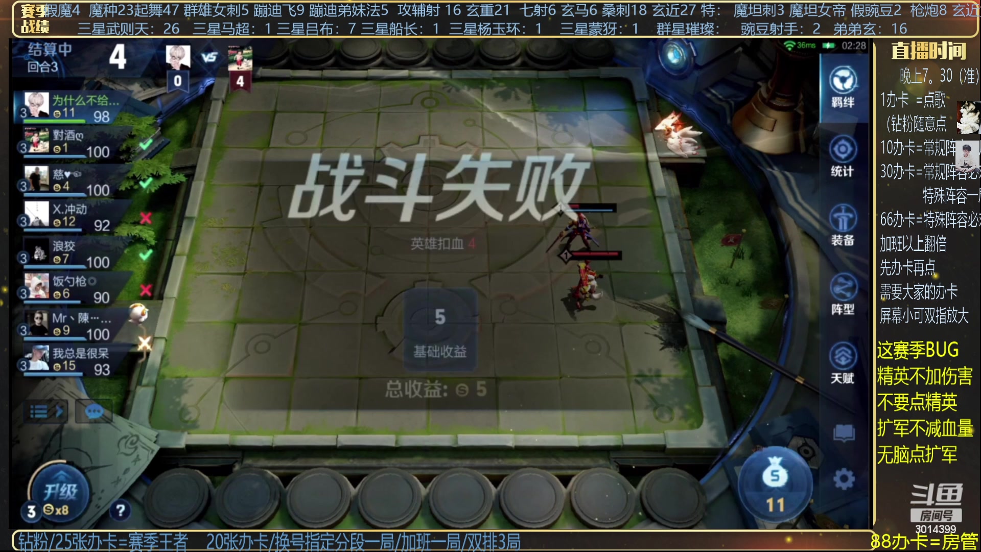 【2024-02-06 07点场】甄知棒：挑战万法婉儿1V10