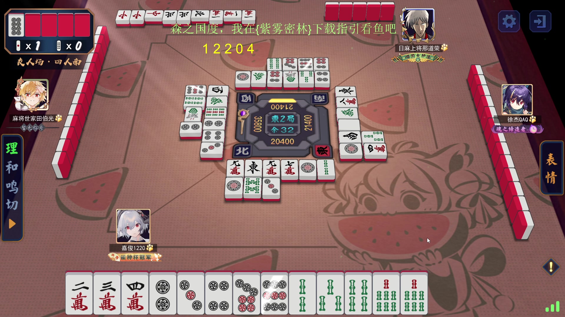 【2024-02-06 14点场】刘嘉俊Sylar1：看下比赛！