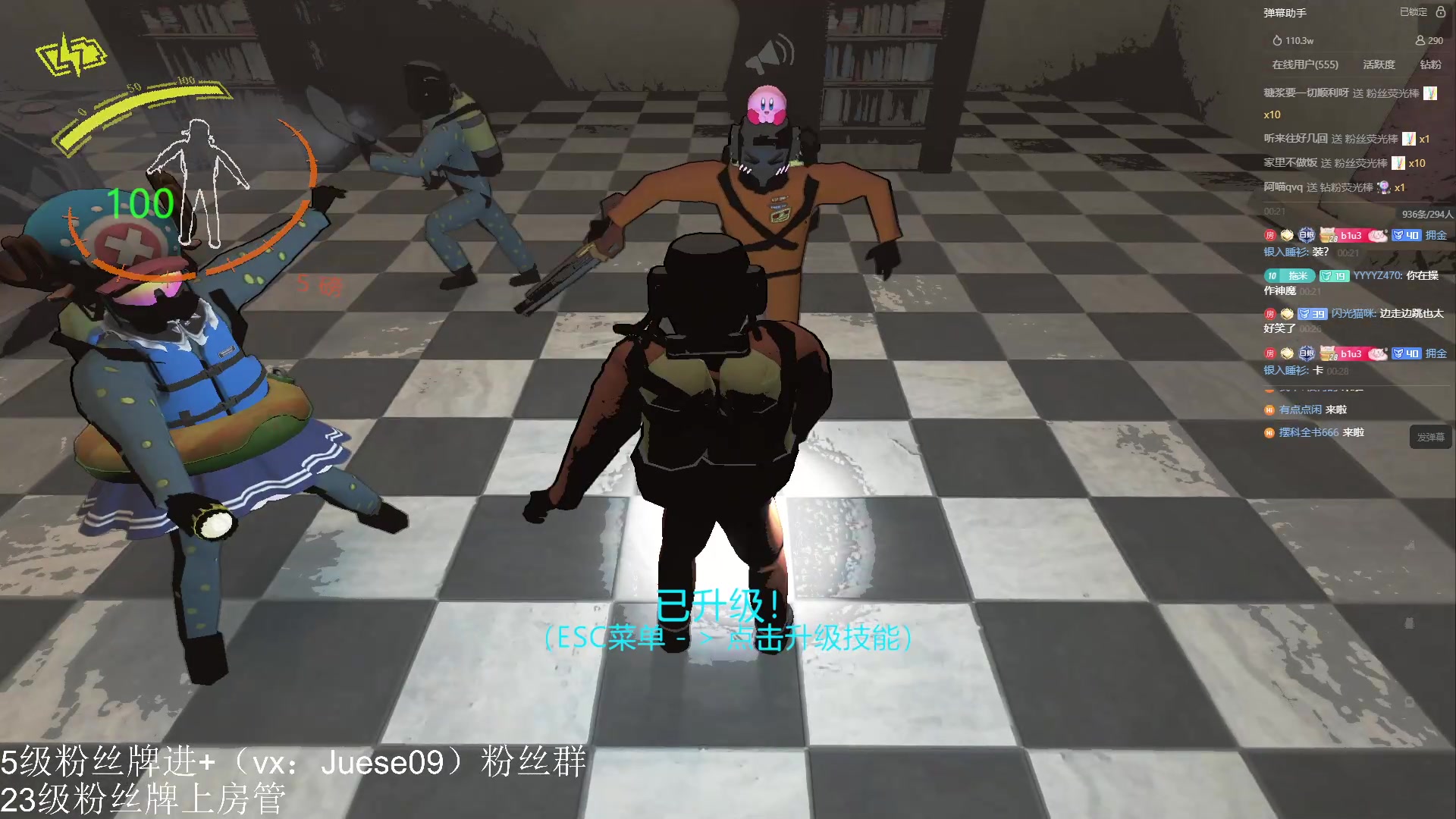 【2024-02-04 23点场】小角色ovo：vx区带粉时间来喽！