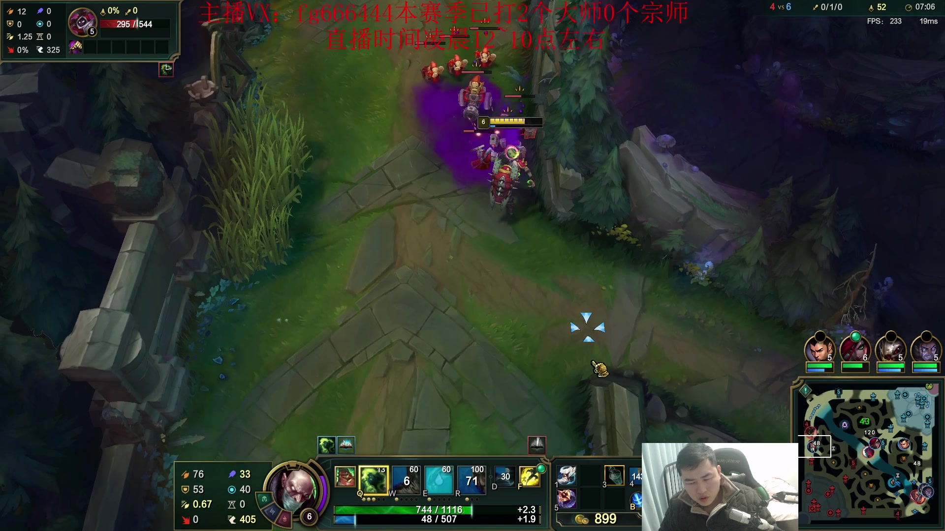 【2024-02-06 06点场】疯狗炼金：第一炼金：斗鱼前三上单！