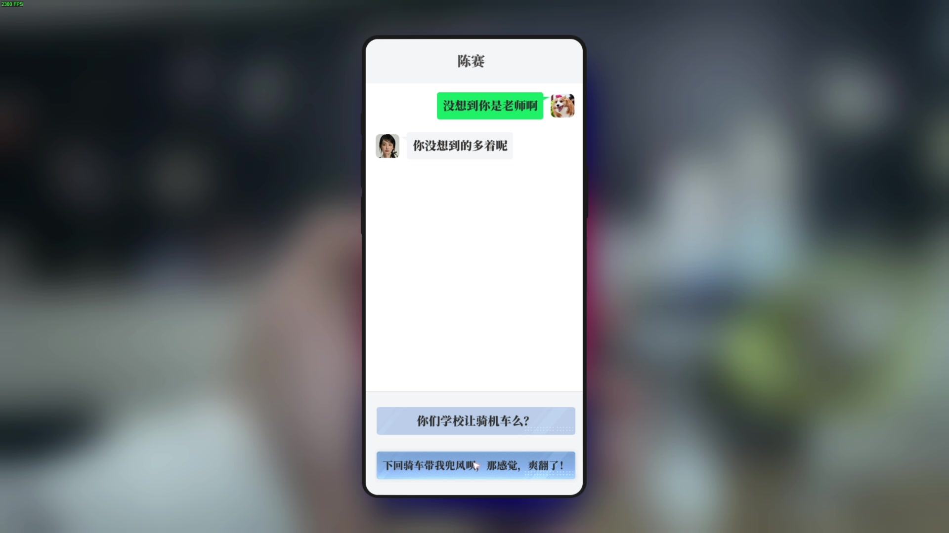 【2024-02-06 20点场】我有上将潘森：【森】开整