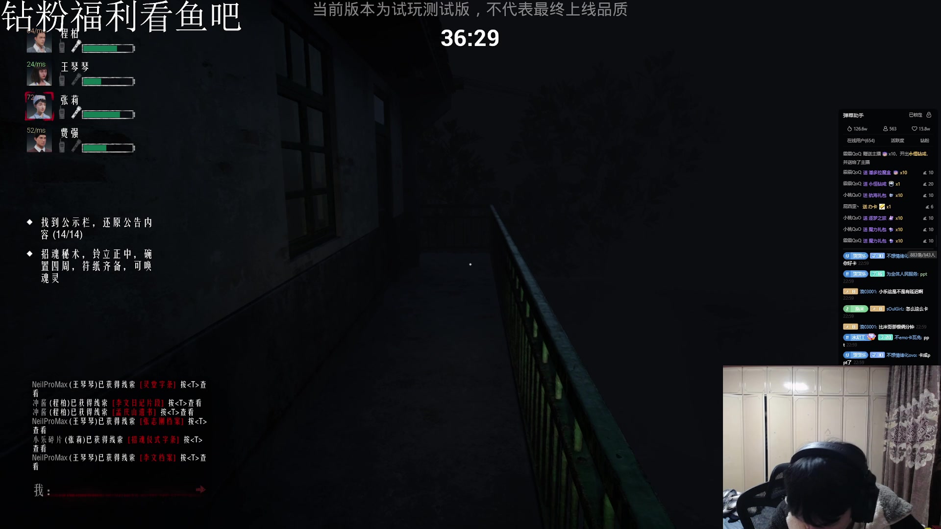 【2024-02-05 22点场】小乐碎片：开了开了开了开了